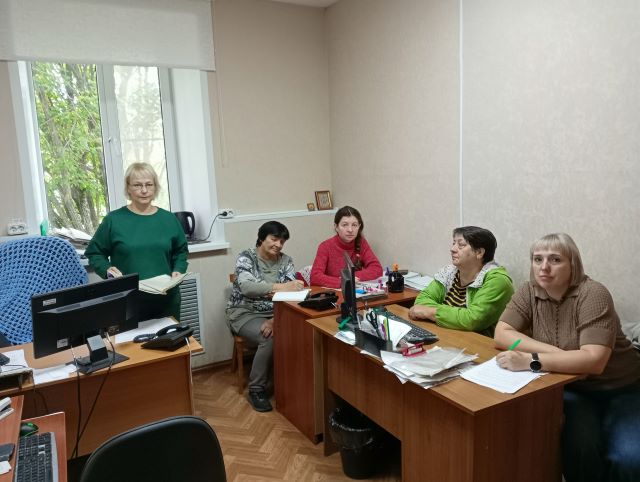 Семинар в отделении срочного социального обслуживания Семинар в отделении срочного социального обслуживания